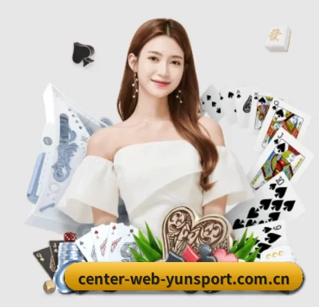 center-web-yunsport.com.cn APP 界面（yunsports）